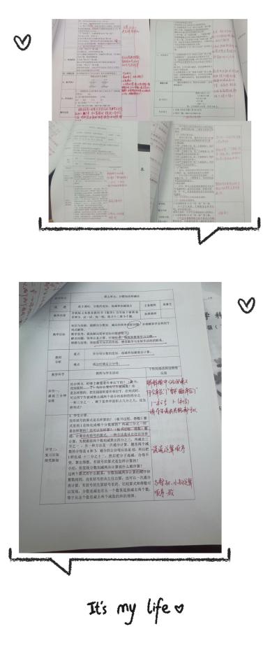 期末教案检查报道_html_m97e0a5.jpg