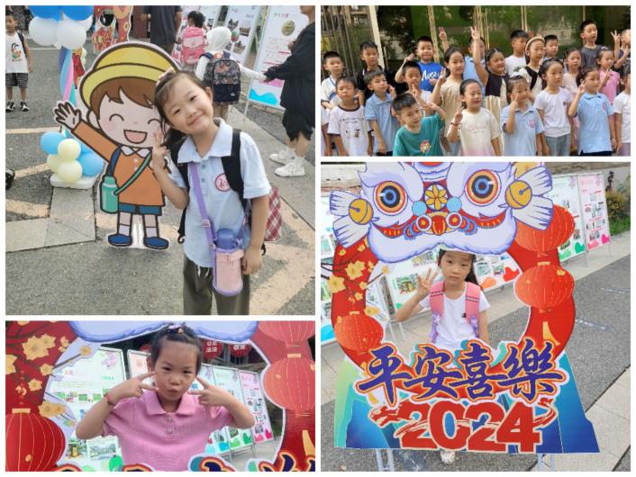 2024.08.31一年级入学礼报道（卢婧雯）_html_3fd07980.jpg