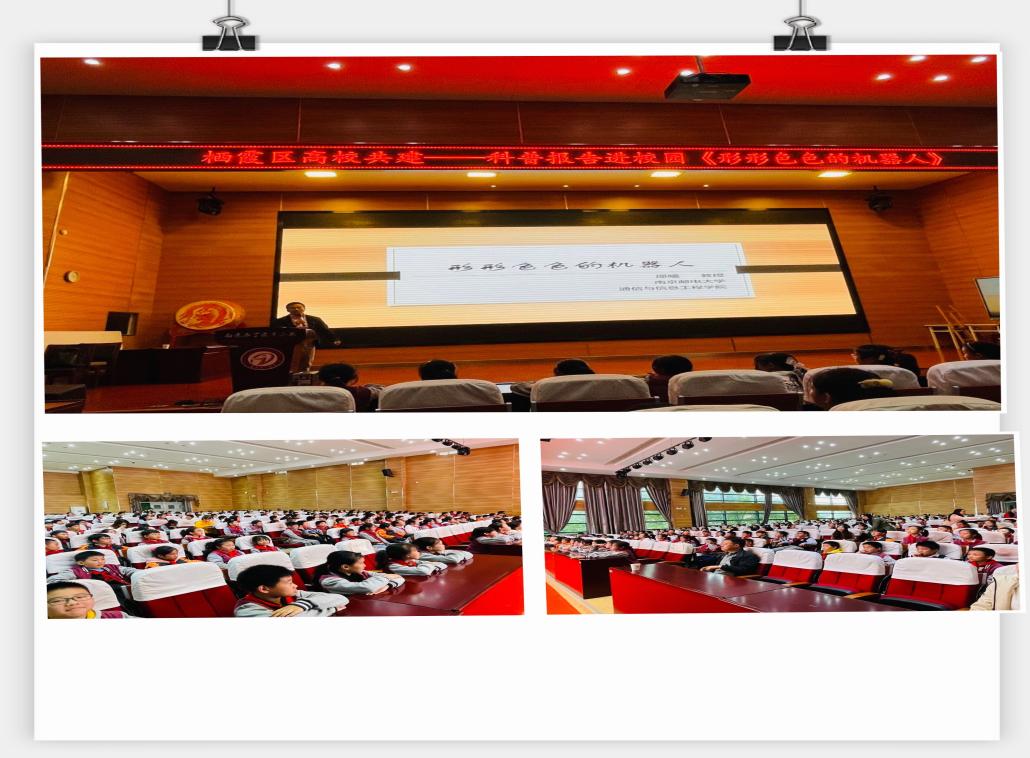 科技引领未来 放飞强国梦想 报道(2)_html_m71524f42.jpg