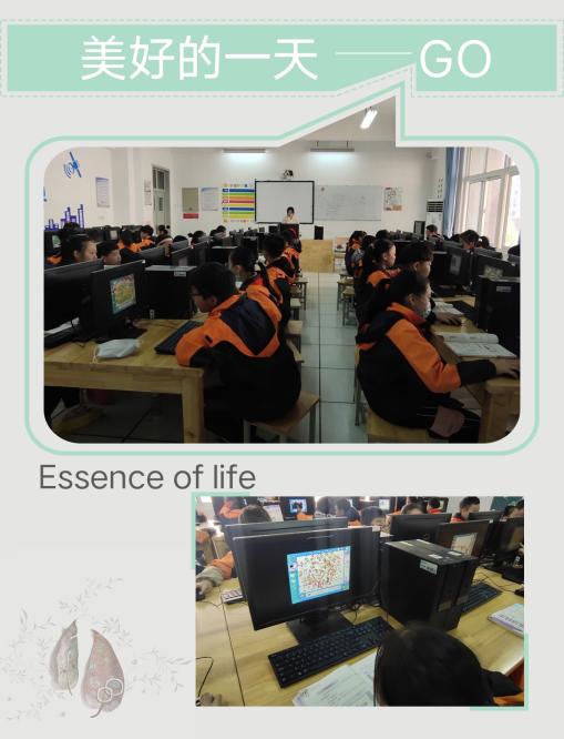 课后服务——致最美的你们！_html_m637e951a.jpg
