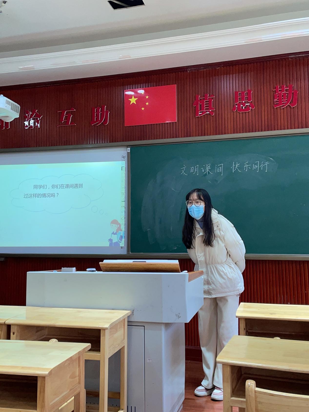 2023.12.4文明课间班会赛课（杜莹莹、周红林）_html_560d6392.jpg