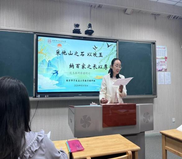 观课研课促成长_html_m15766be5.jpg