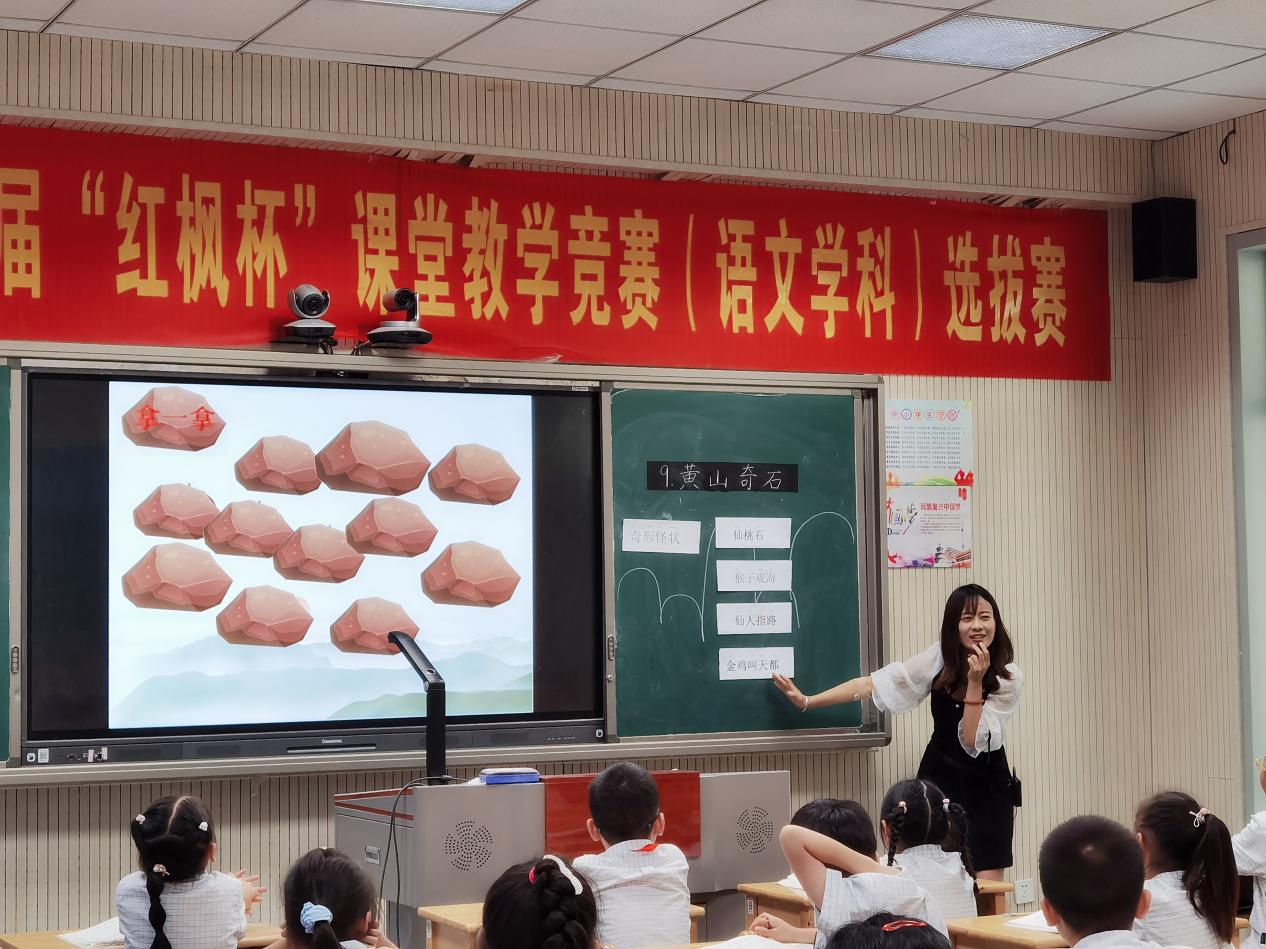 集团赛课展风采_html_1ad3ead5.jpg