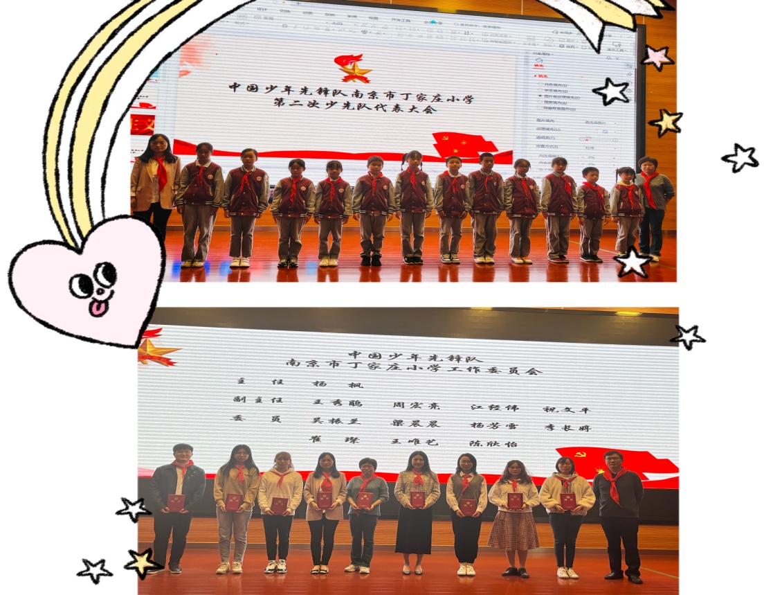 喜迎少代会_html_m262cadd1.jpg
