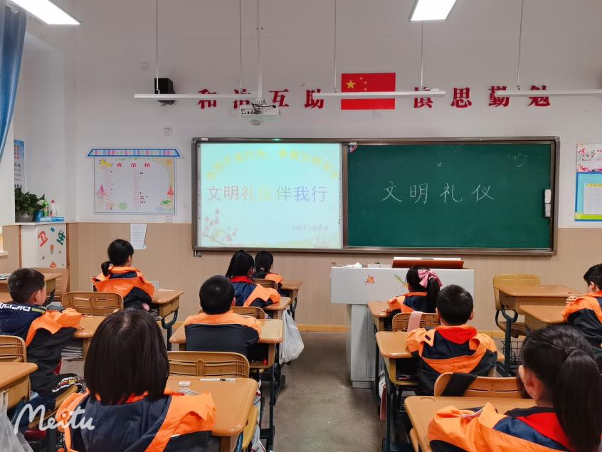 文明礼仪班队会 新闻稿_html_5da3092e.jpg