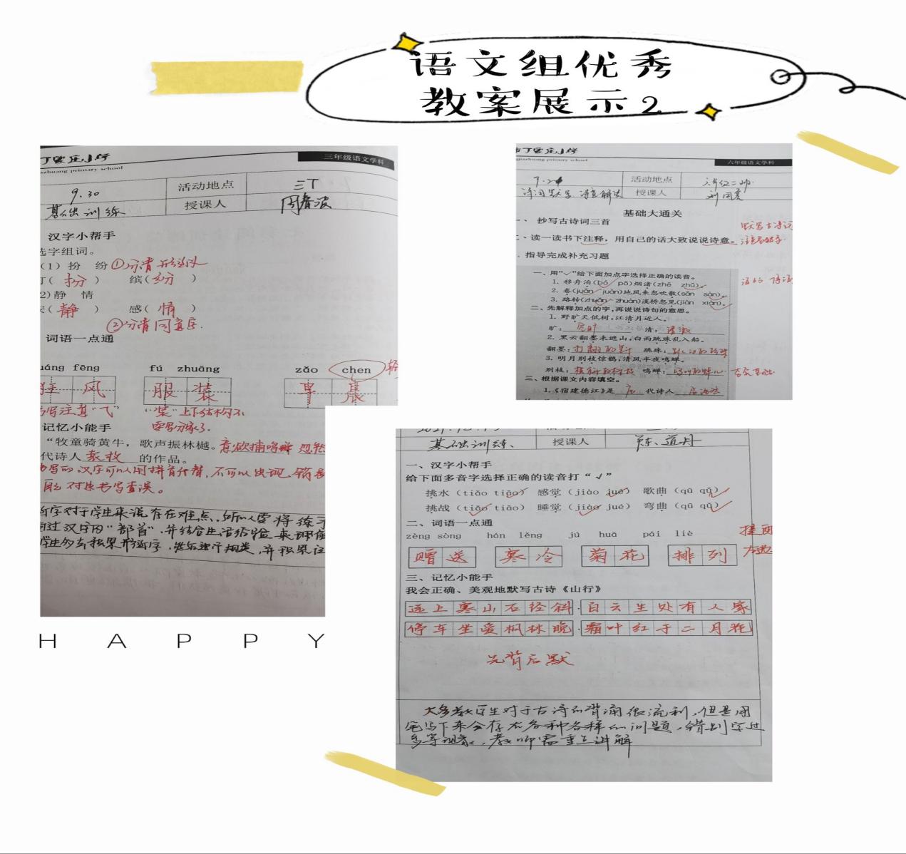 社团检查报道_html_m531ebdc6.jpg