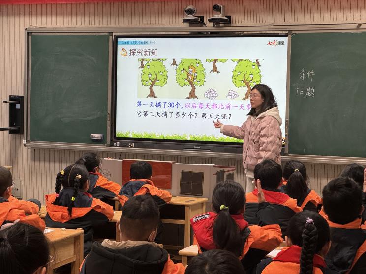 1-3年级校本教研_html_m58899320.jpg
