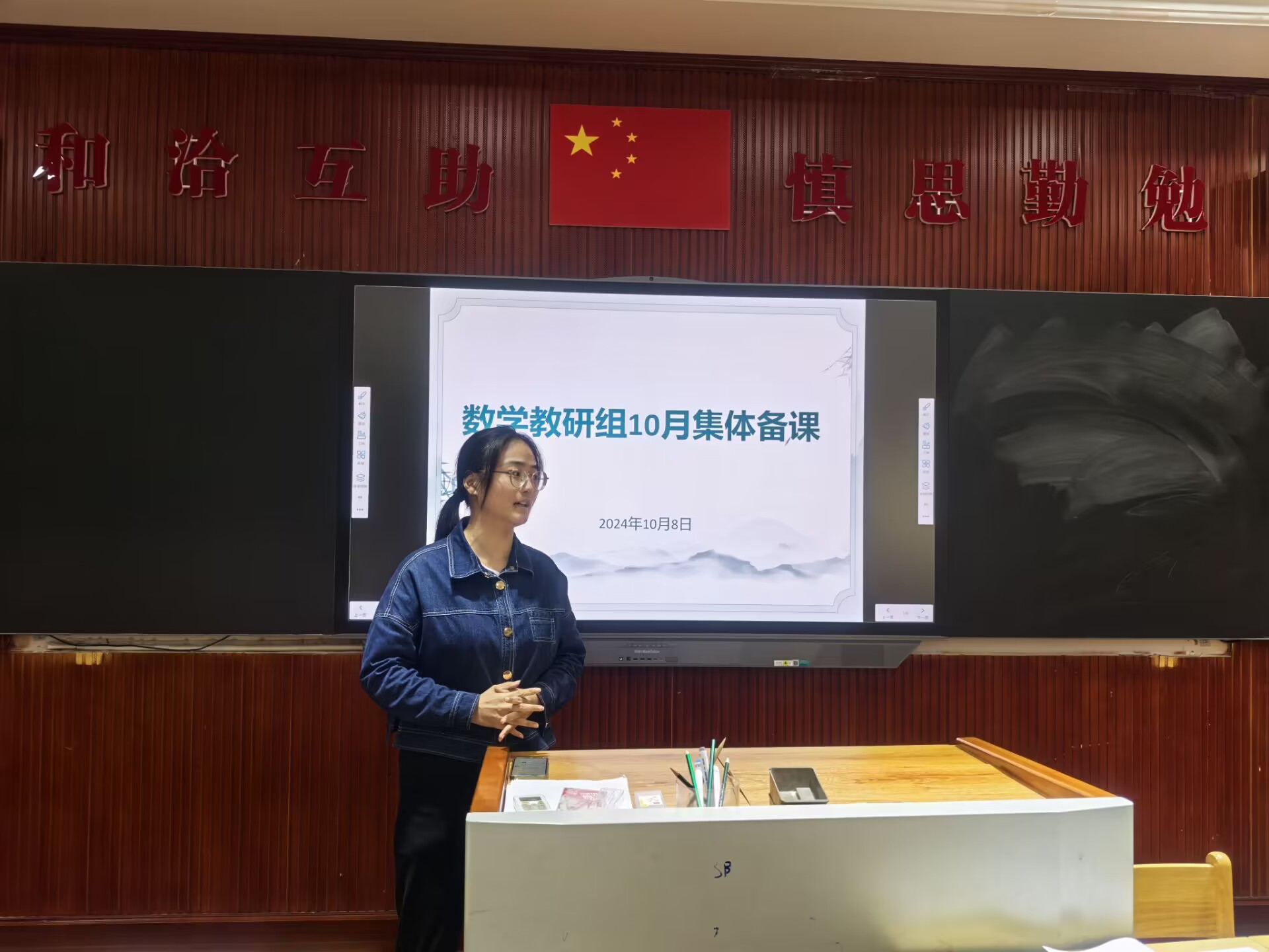 数学组10月集体备课报道 王飞飞 10.9_html_m65a6b5ed.jpg