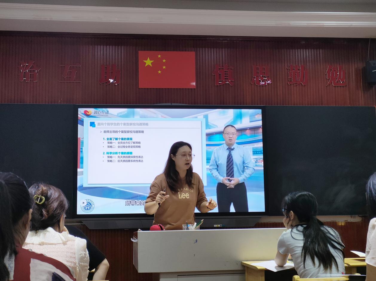 2024.09.25班主任会报道（陈敏）_html_m38aa70e9.jpg