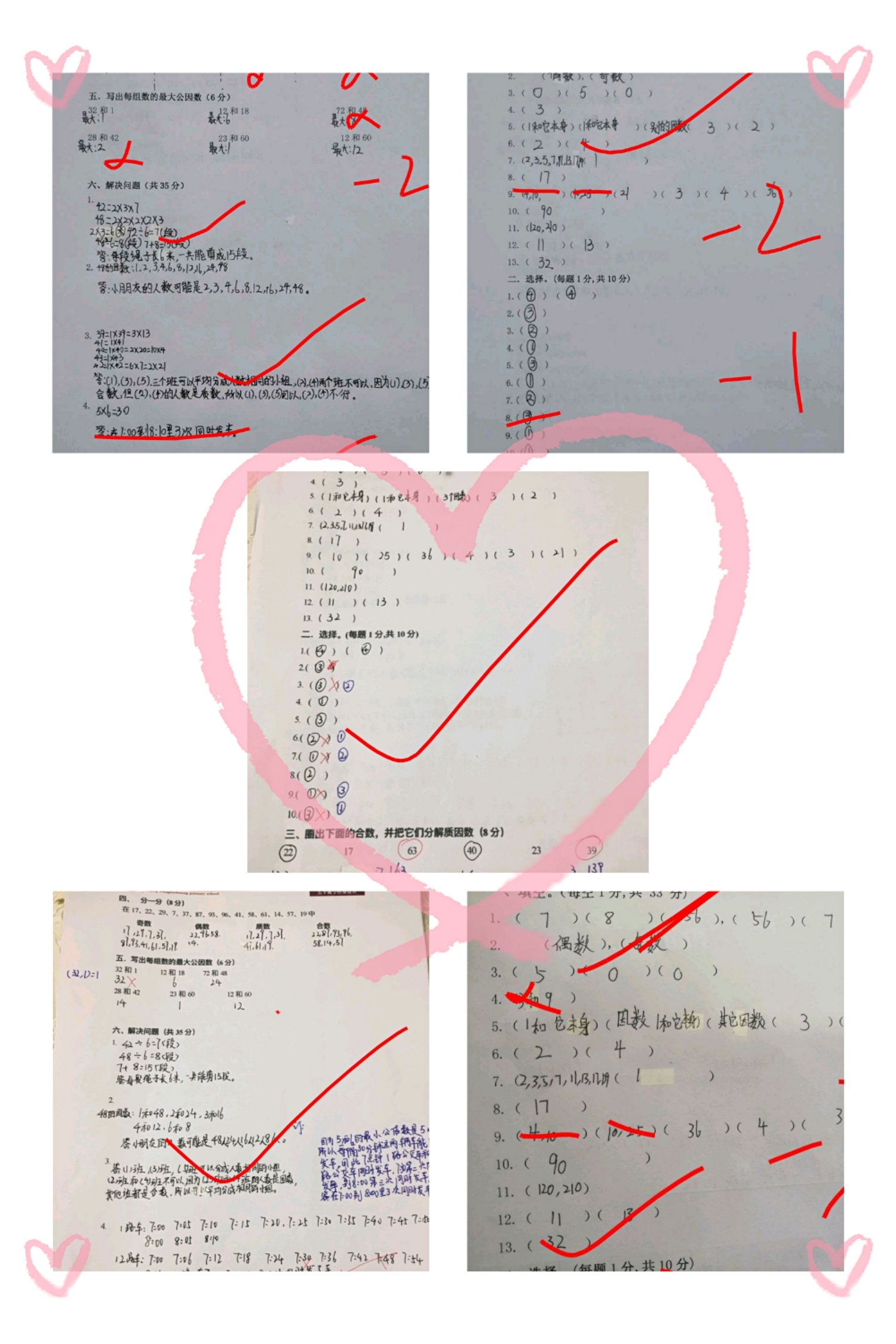 五数第二次综合素养检测报道_html_m62d0421c.jpg