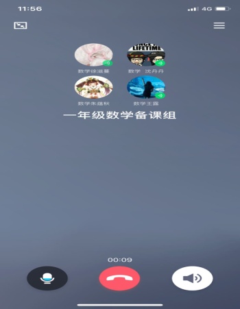 4.13备课报道_html_7d028e7c.jpg
