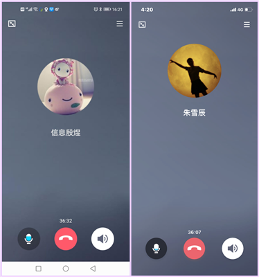 (4.29)携手互助，共同提高——记丁小信息技术组线上教研活动_html_m541645a3.png