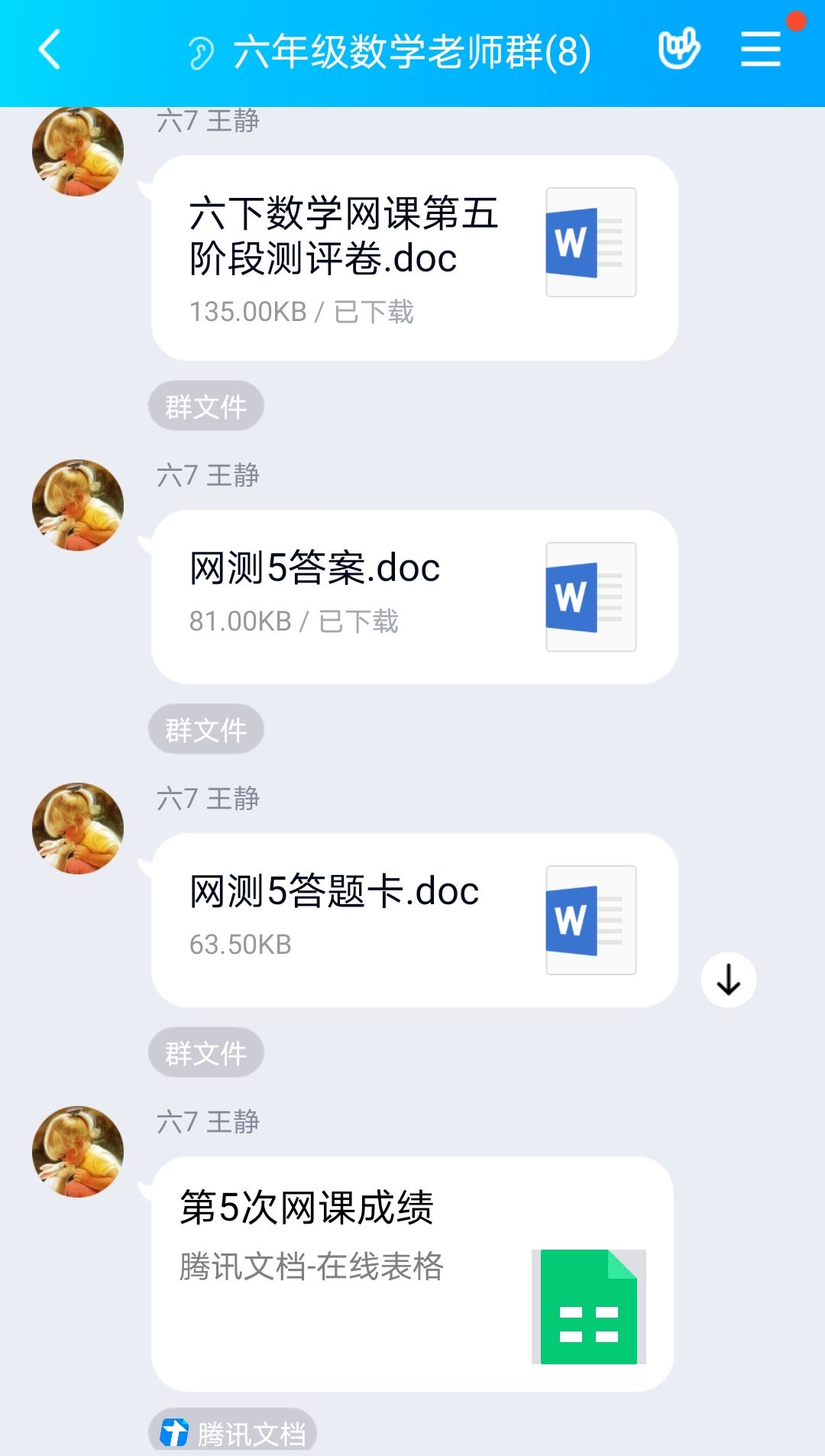 丁香汉声_html_m32fc89fa.jpg