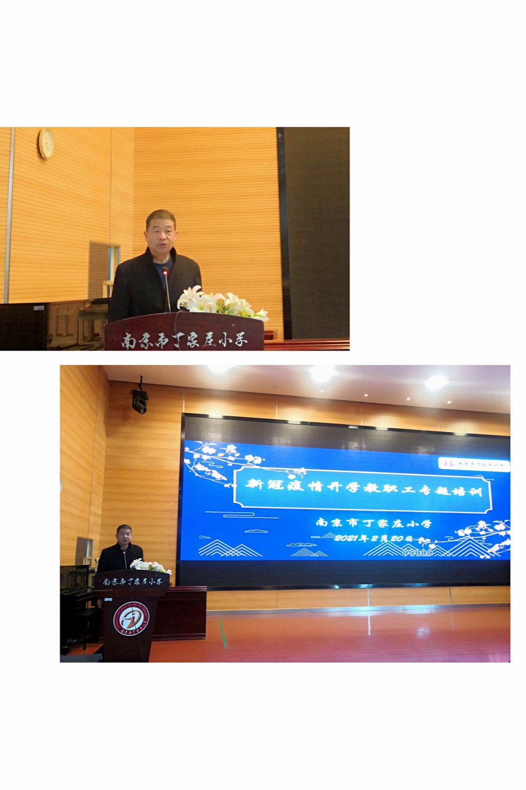 第三段后.jpg