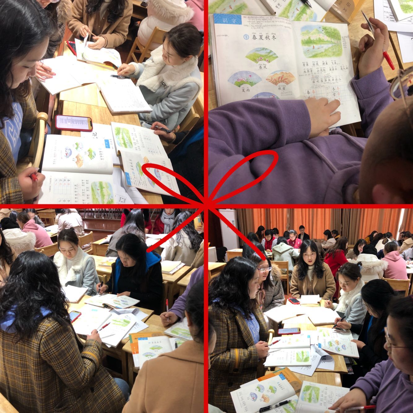 扎实教学辟新径  有效教学研真知_html_6e81430a.jpg