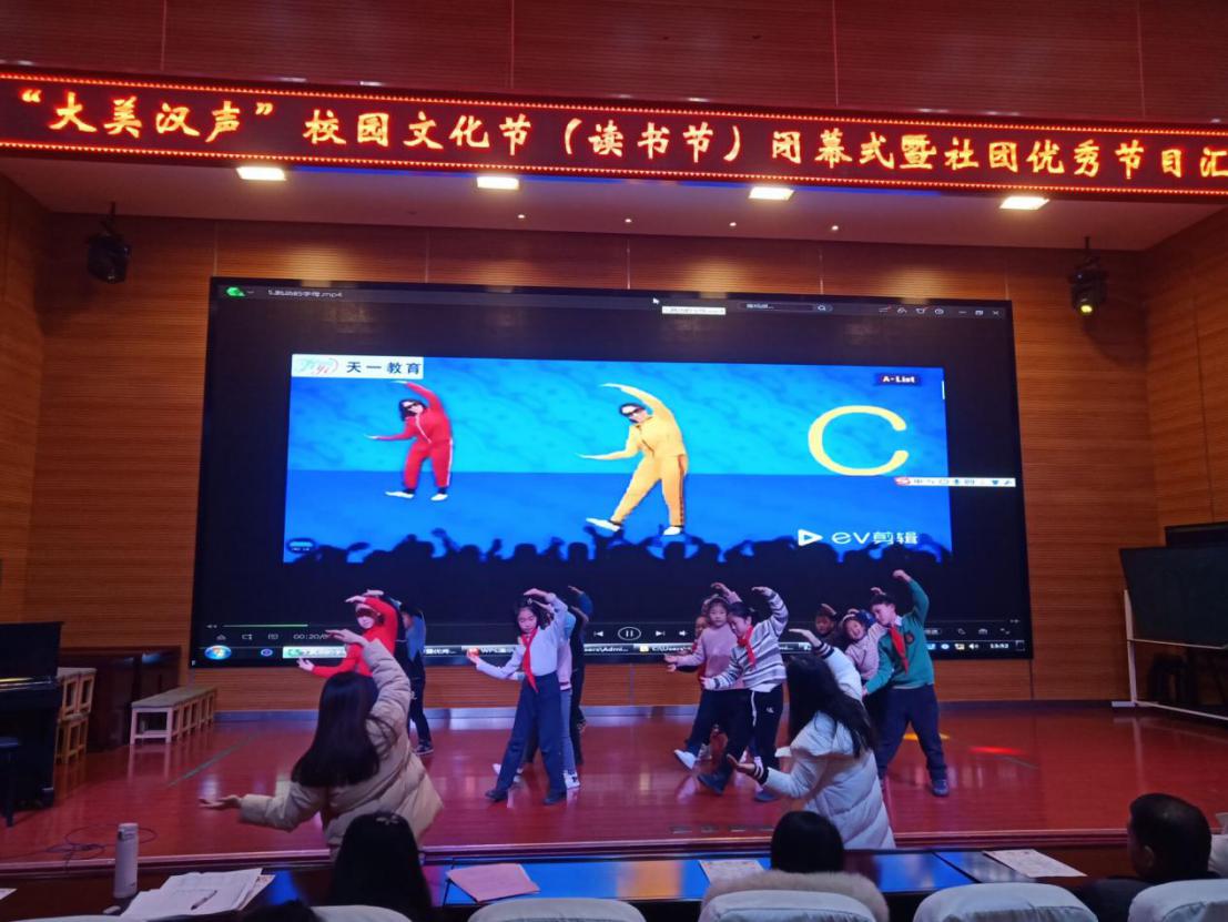 210116社彩绽放汉声飘扬_html_mb7d0d1c.jpg