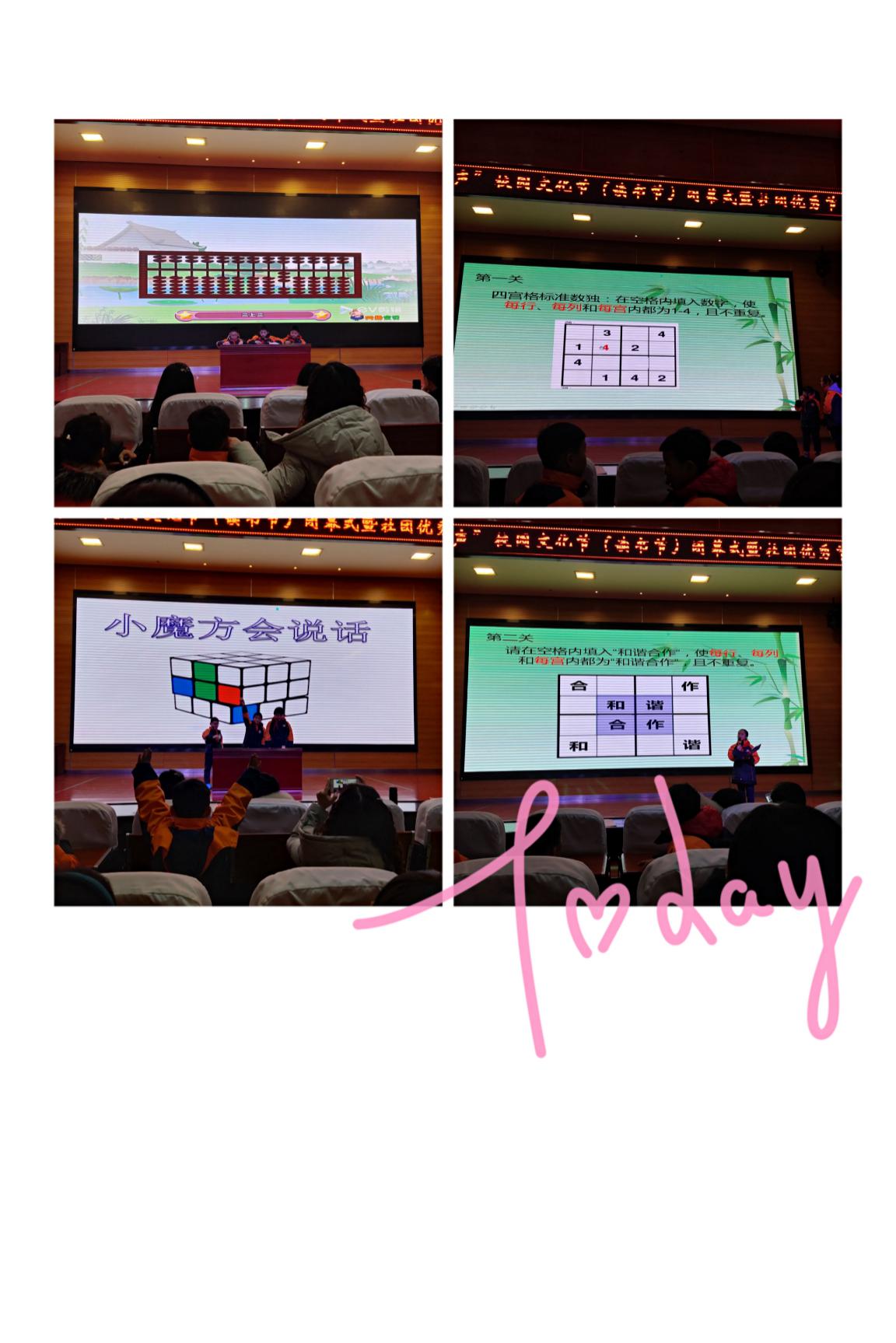 210116社彩绽放汉声飘扬_html_36ac5ef8.jpg