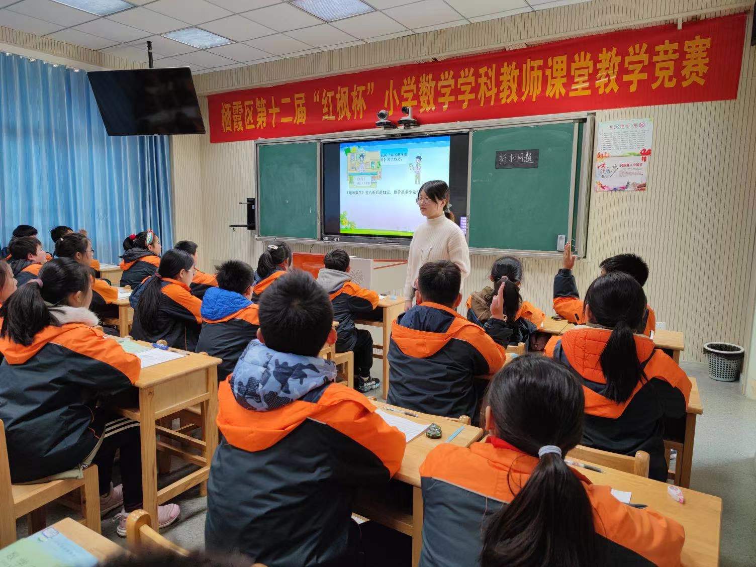 凝心聚力砥砺前行_html_ad82bf0.jpg