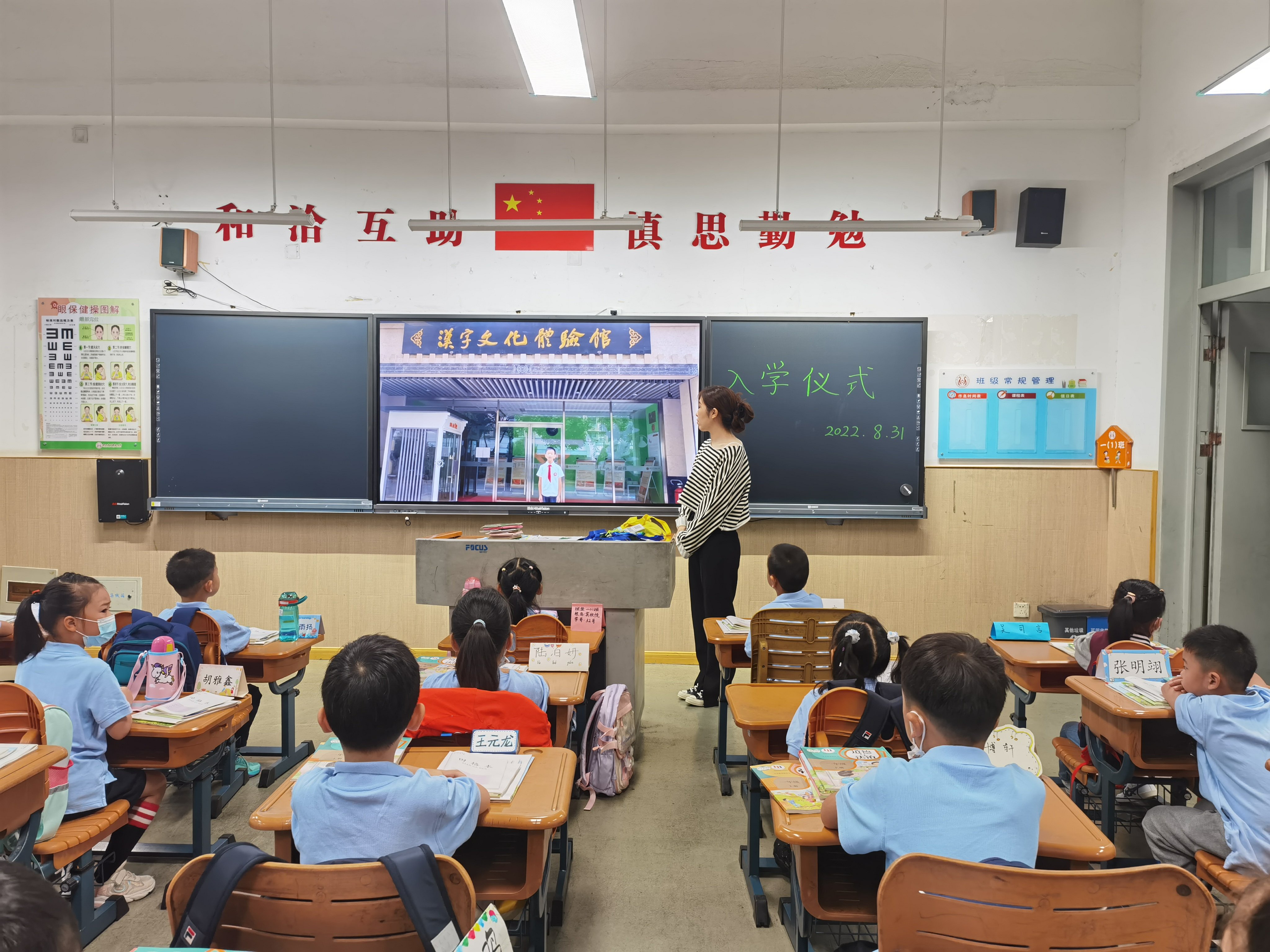 【丁香汉声】喜迎二十大  梦想新起航_html_m7c50c870.jpg