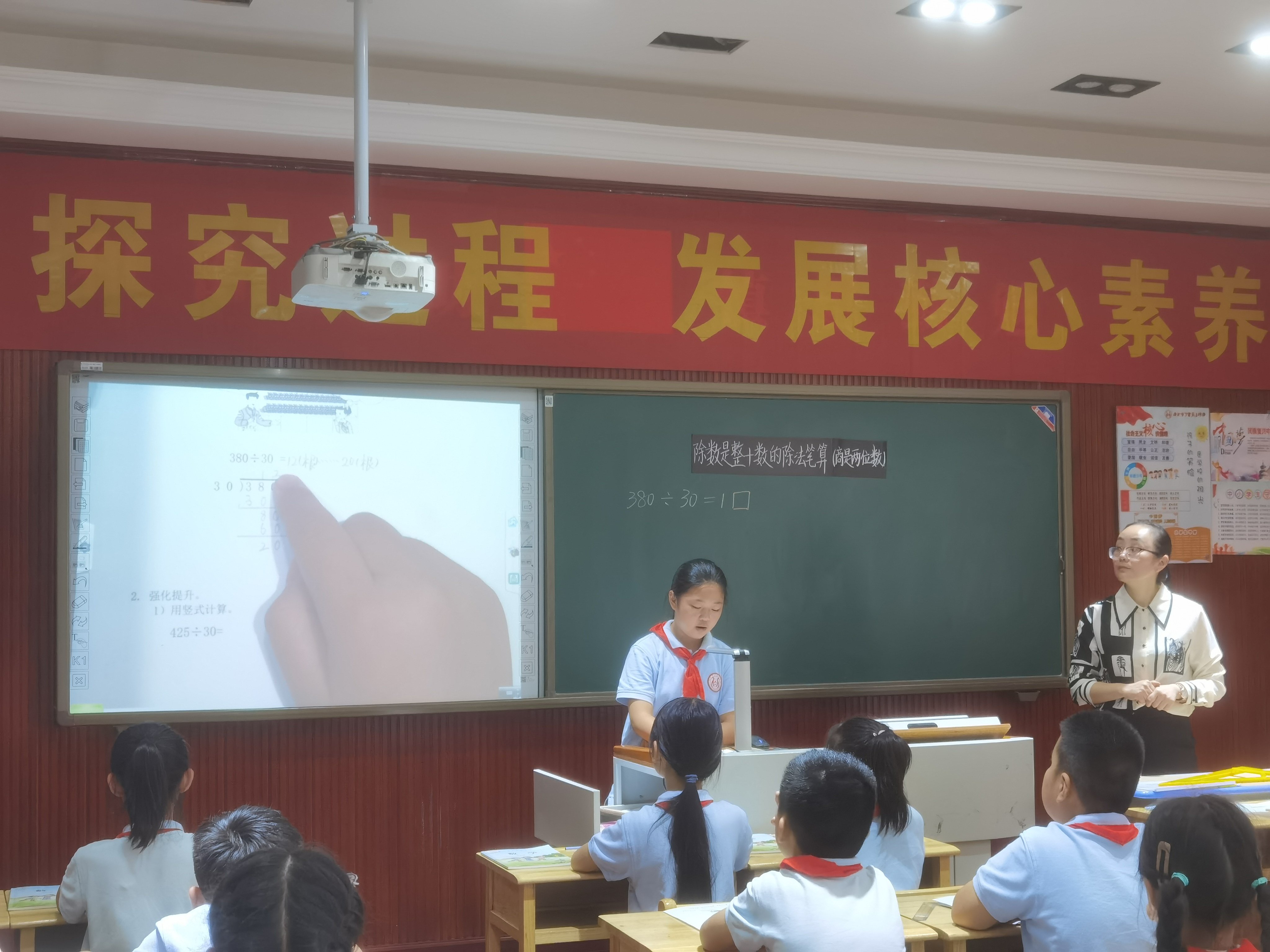 9.6【丁香汉声•和研行动】经历探究过程 发展核心素养_html_m6eb1fa06.jpg