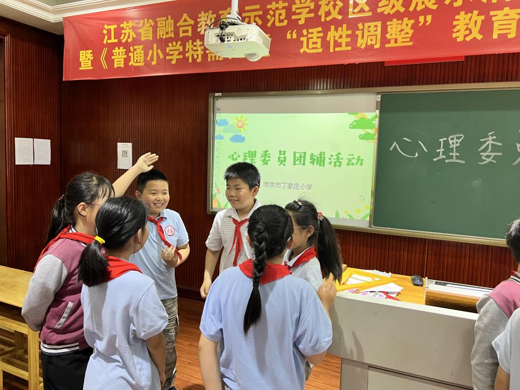 崔粲-【丁香汉声·心育】携“心”前行——南京市丁家庄小学开展心理委员团辅培训活动2023.5.19_html_m2a16b7dc.jpg