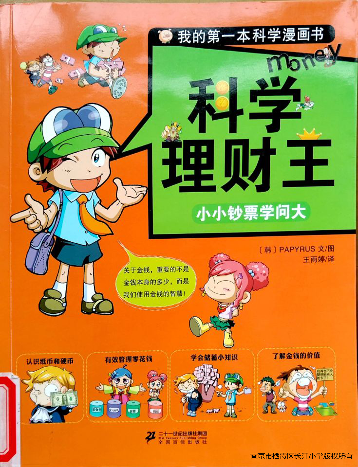 图片 8.png