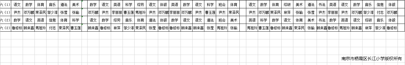 总表2.jpg