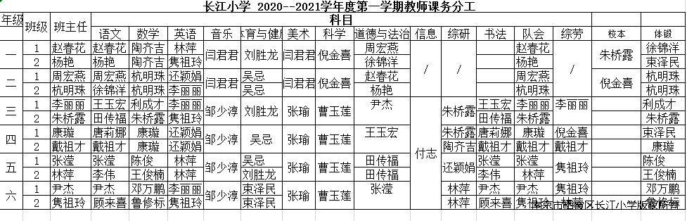 QQ截图20200831125221.jpg