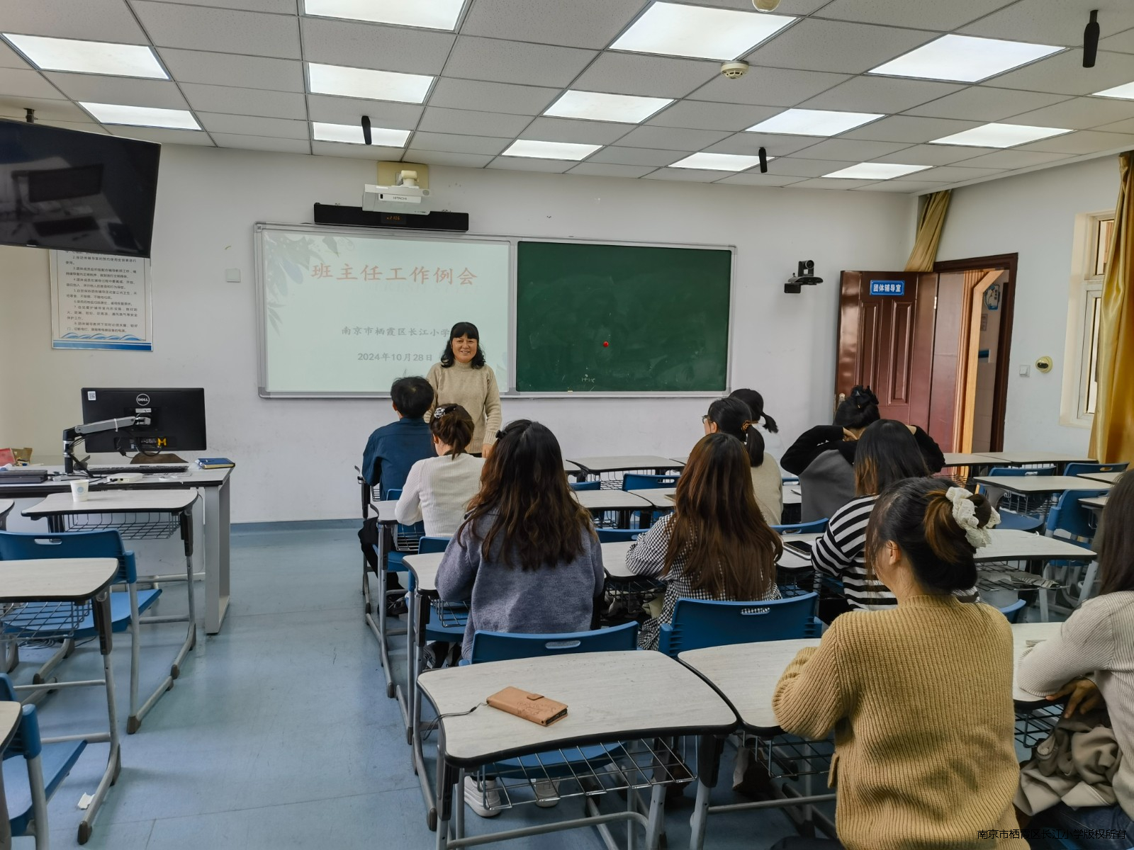 班主任工作例会10月2.jpg