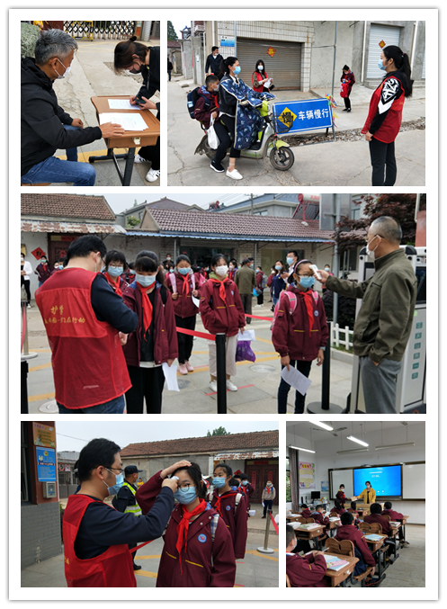 【中桥小学】同战疫，共学习，不负韶华！     ——八卦洲中桥小学“复课”新闻报道