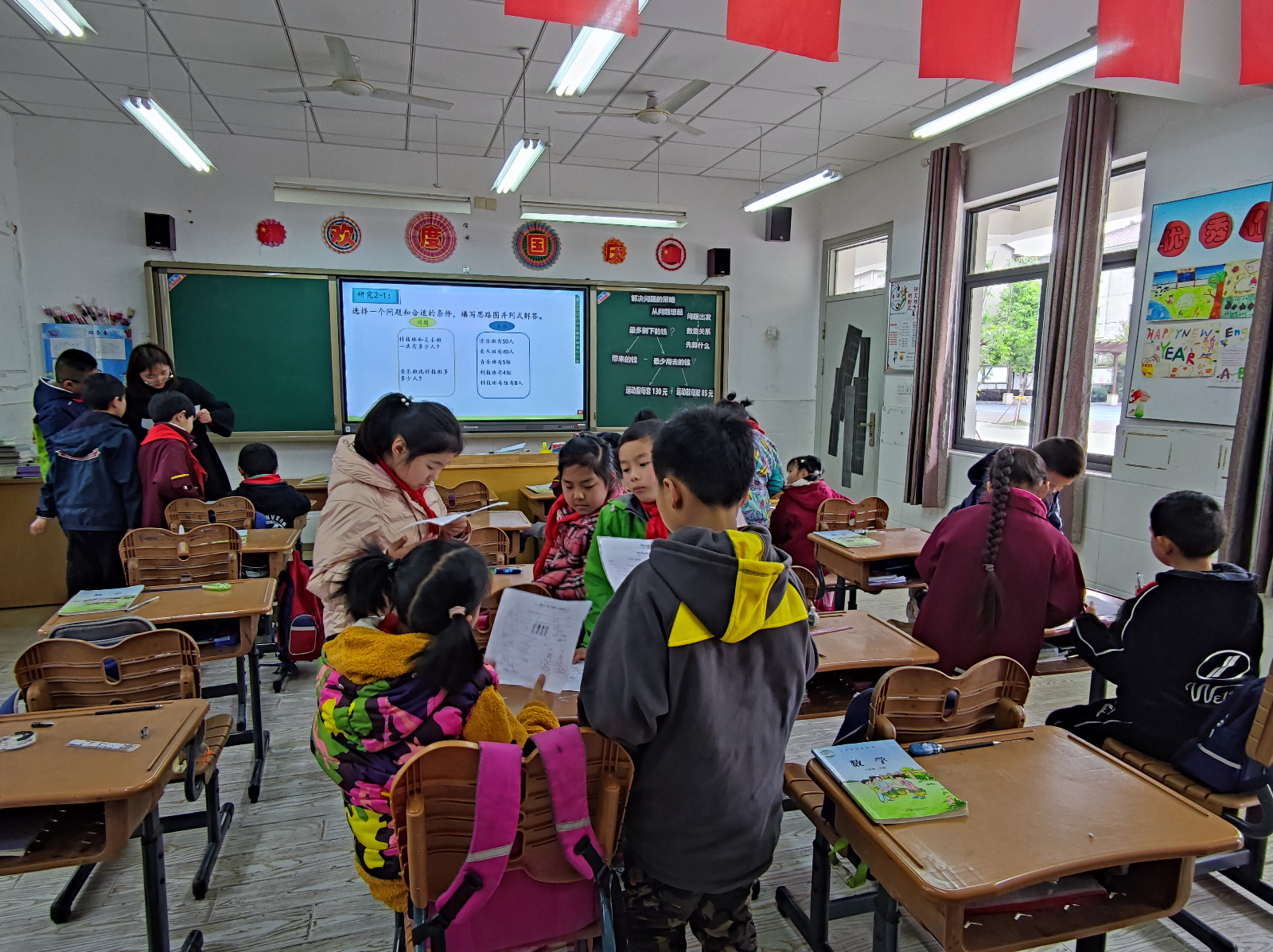 【馨·惠中小 生长课堂】形成策略意识 发展高阶思维 ——2020-2021八卦洲中桥小学数学校本研修活动（一）