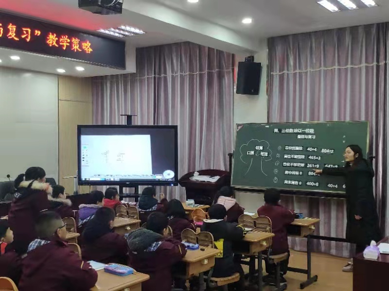 送教中桥新闻报道_html_75a1f4e9.jpg