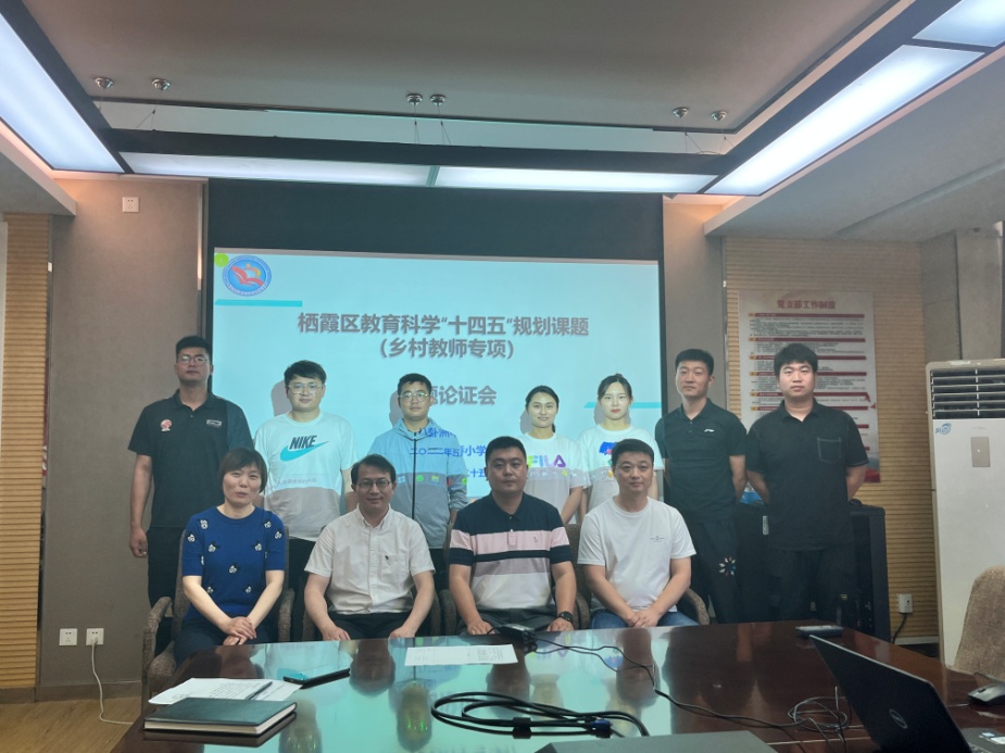 中桥小学十四五规划课题开题报道_html_m6b2bbadf.jpg