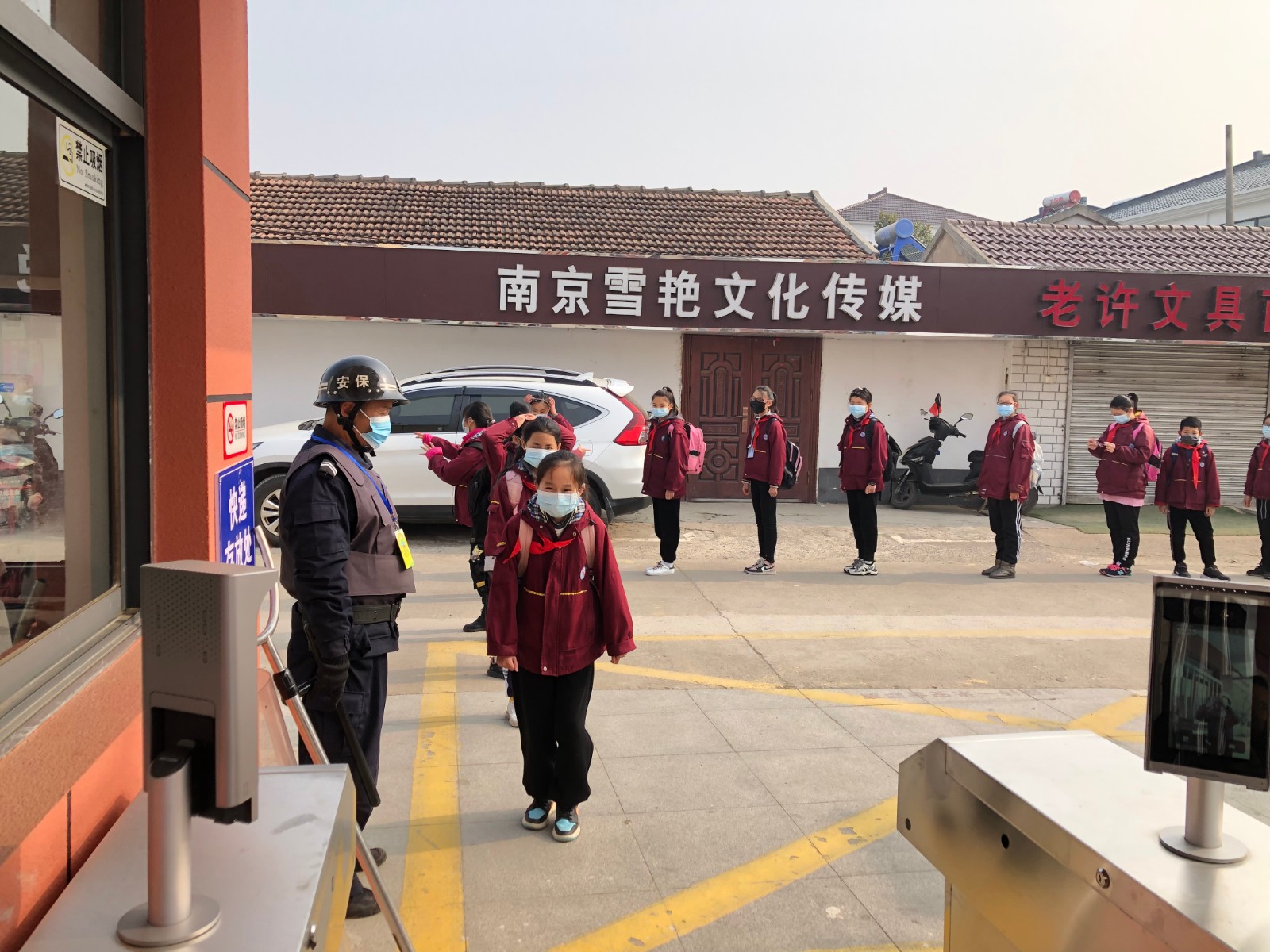 开展疫情防控演练 筑牢校园安全防线 ——中桥小学开展第三次校园疫情防控模拟演练
