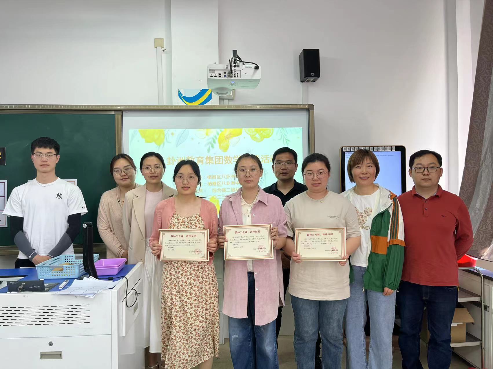 【馨·惠中小】八卦洲教育集团数学校本主题研修活动