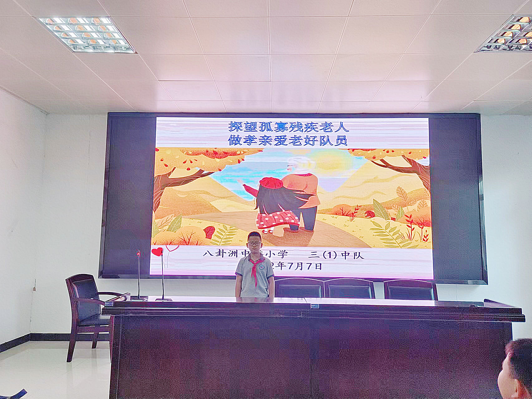 【思想道德建设好】探望孤寡残疾老人  做孝亲爱老好队员——中桥小学三（1）中队“鹂岛小脚丫”公约宣讲实践活动