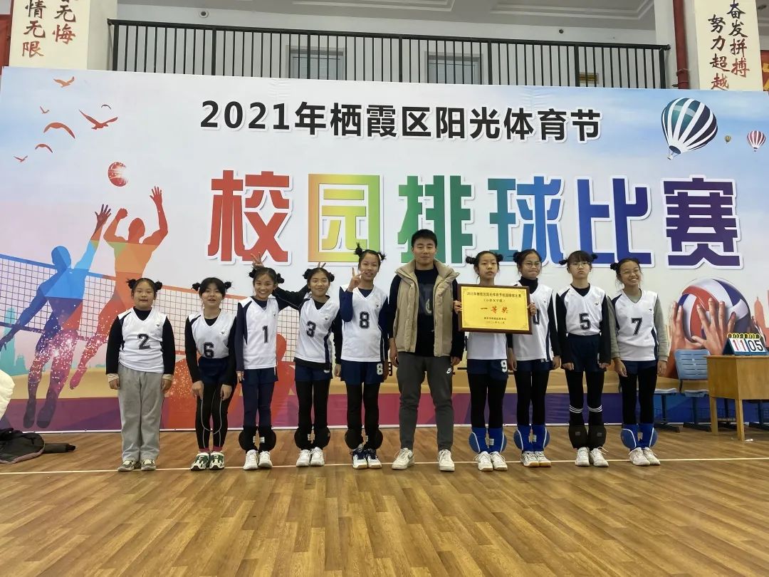 排球_html_55c28de5.jpg
