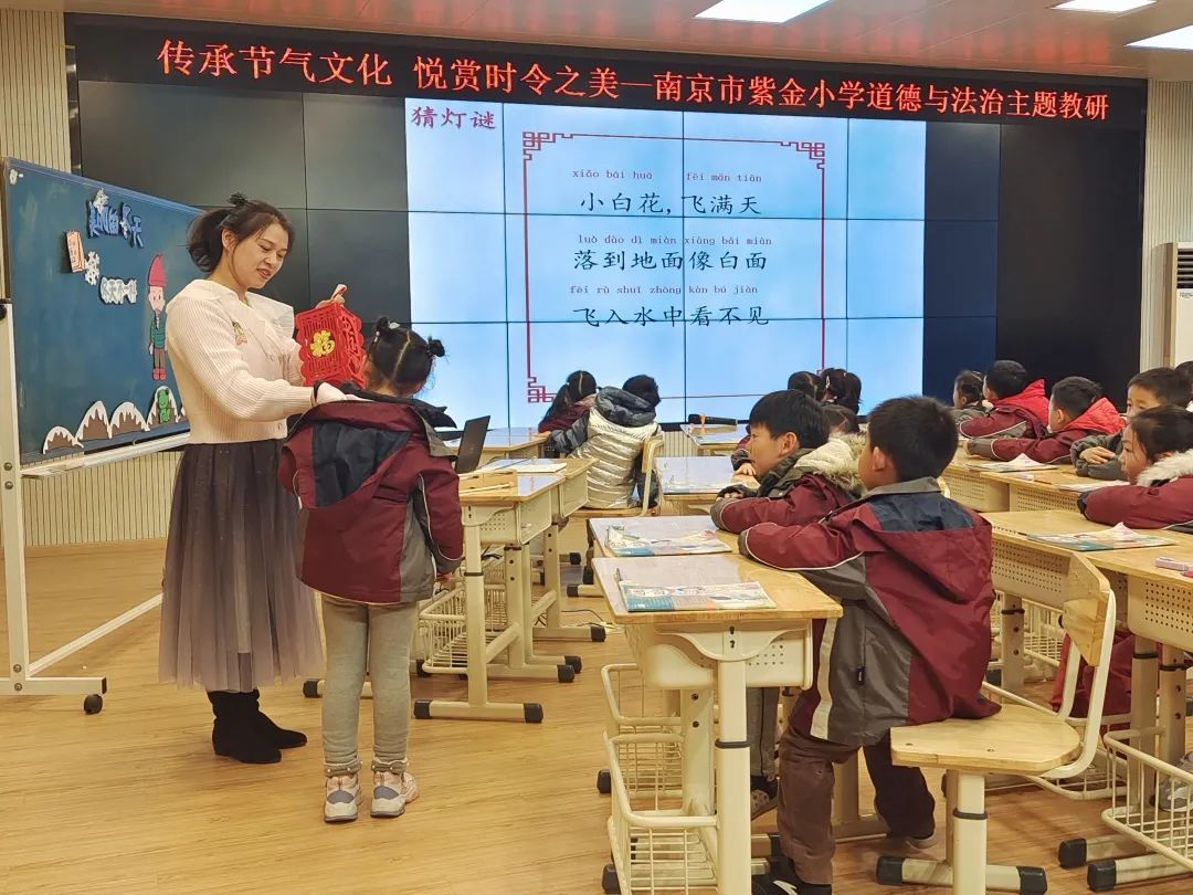 道法_html_cbf68c2.jpg