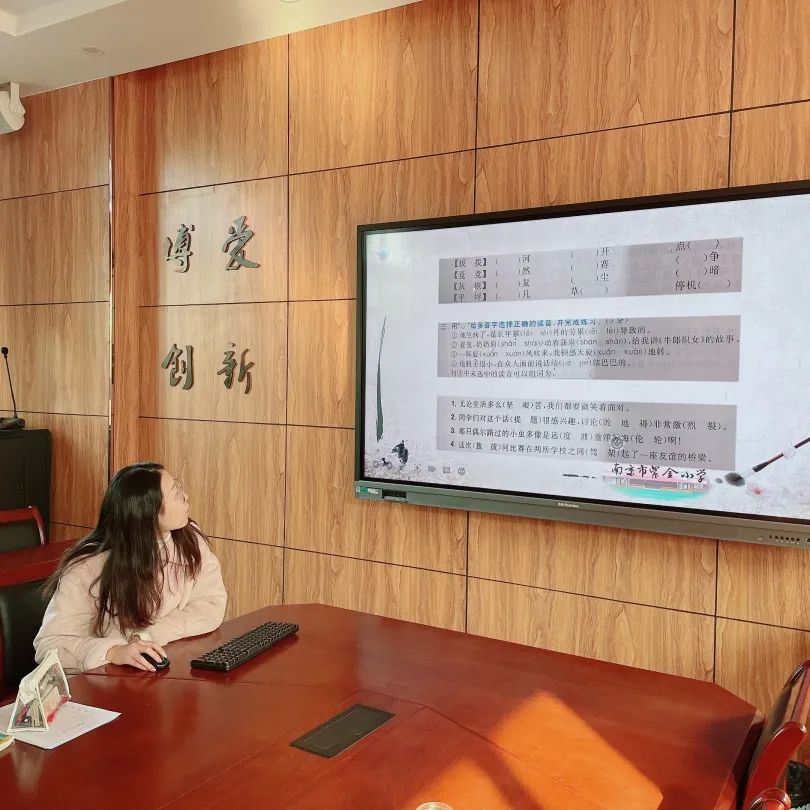 语文教研_html_4599be8b.jpg