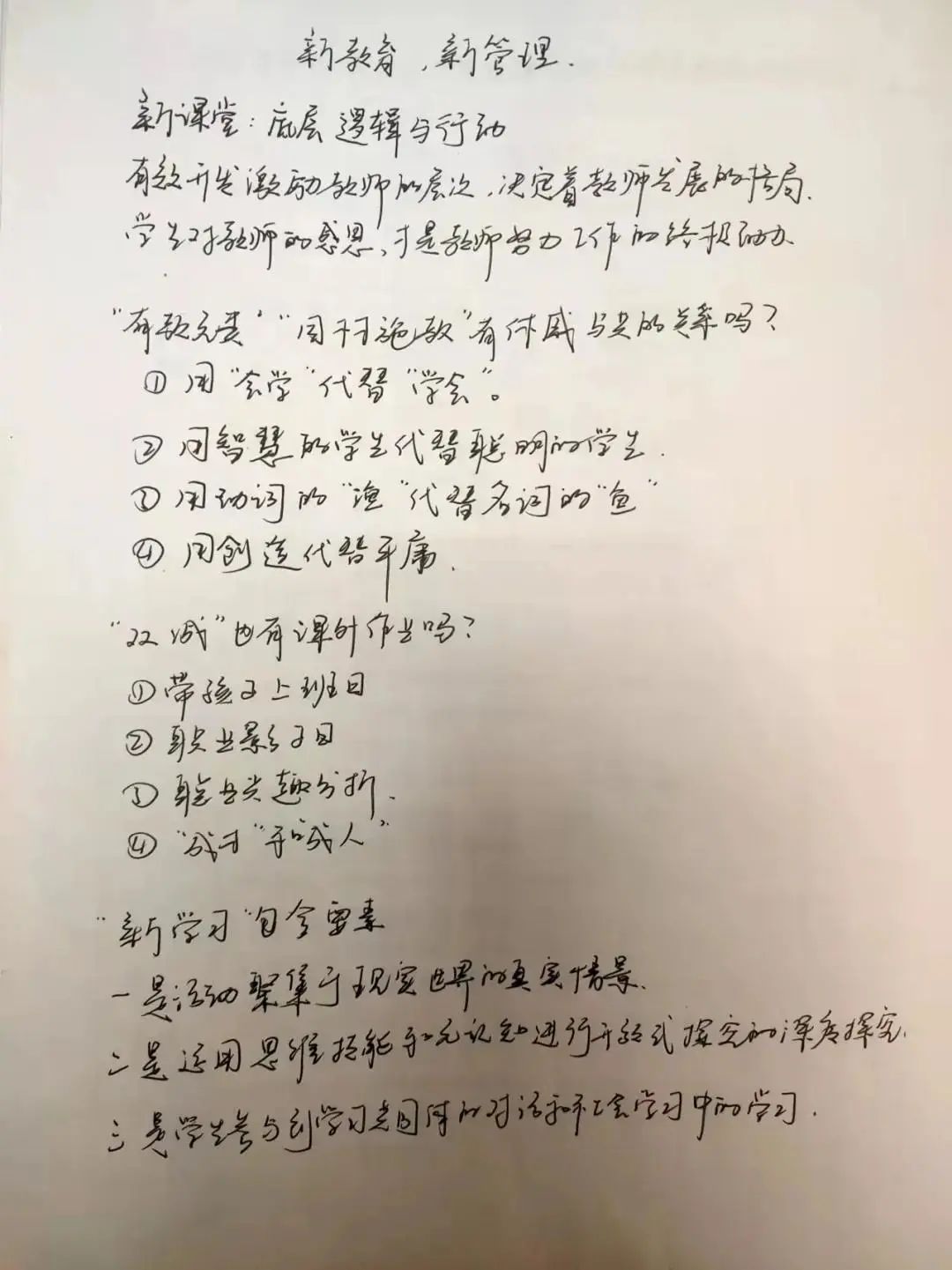 1月科研_html_m544ddbb0.jpg