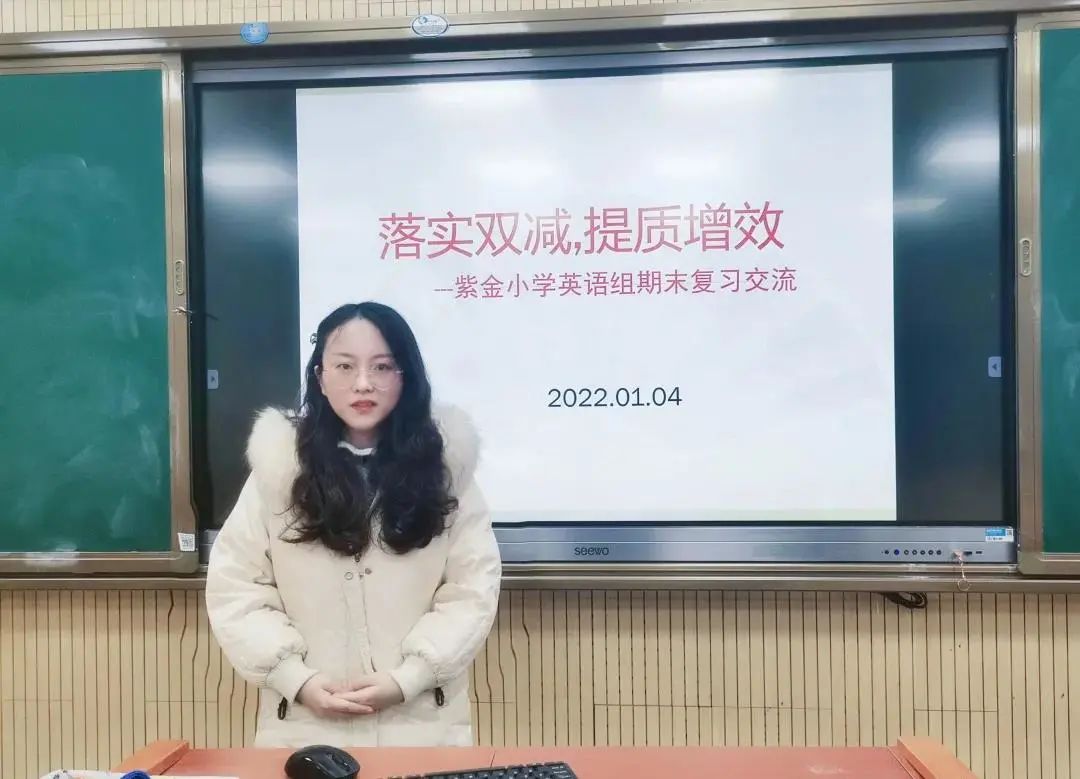 【书院紫金】以研促教，教研相长——南京市紫金小学1月教学科研快讯