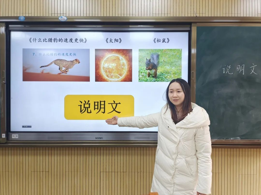 【书院紫金】以研促教 教学相长——紫金小学语文学科“知新课堂”系列活动（十一）