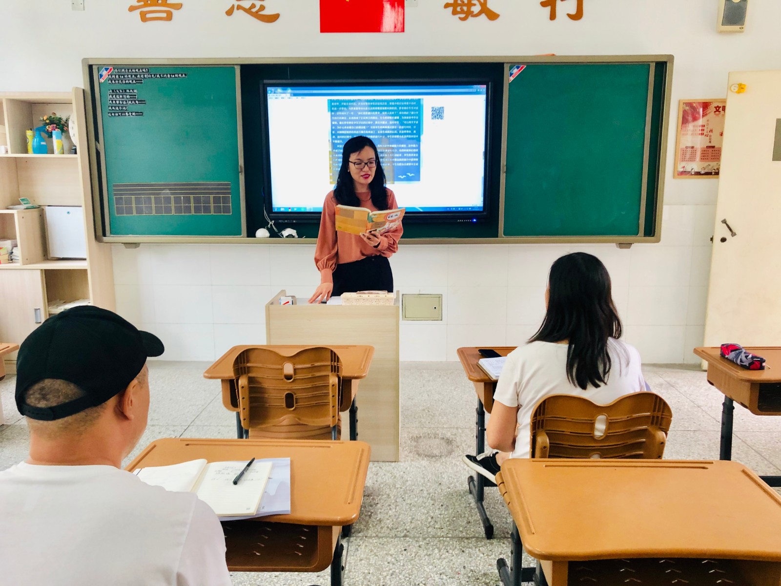 【书院紫金】感恩常怀于心  对话助力成长——记紫金小学“师说讲坛”