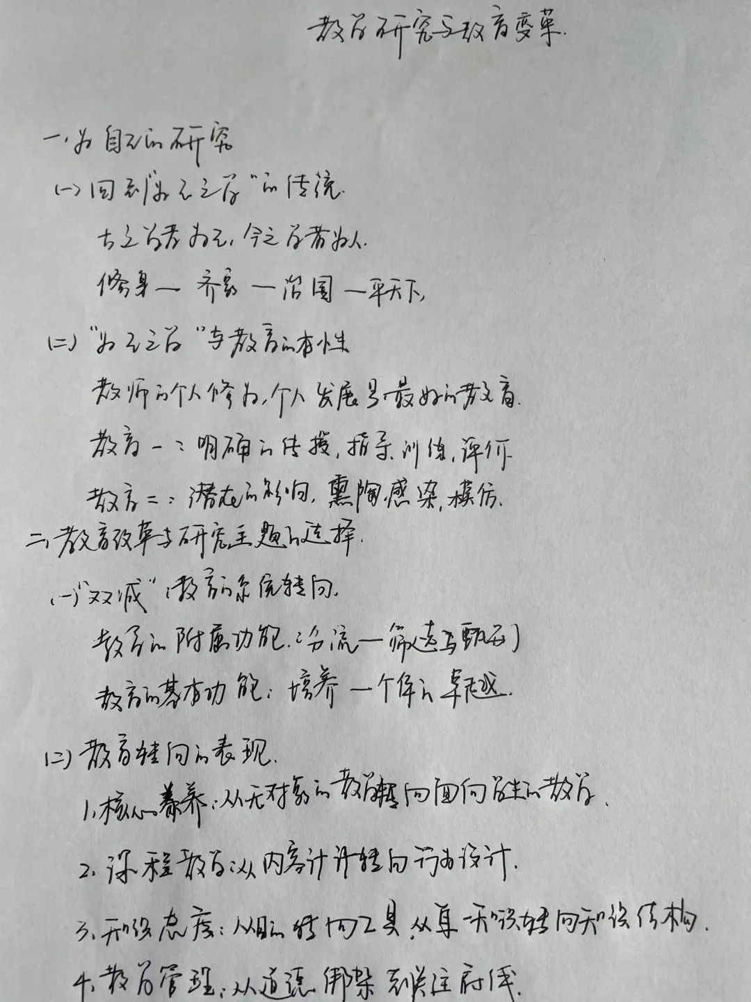 大学习_html_m42a382ee.jpg