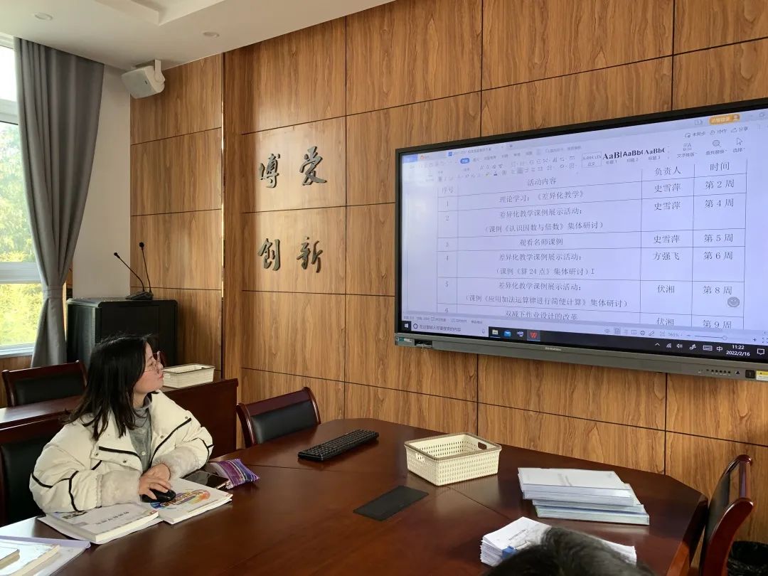 数学_html_5227d4fc.jpg