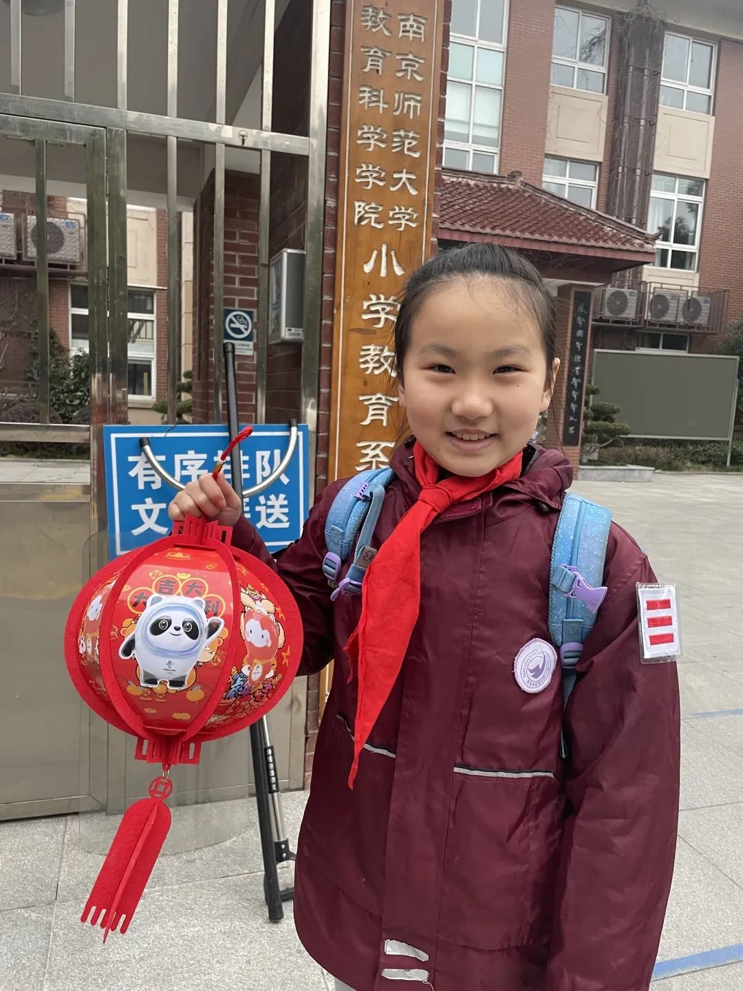 东奥_html_4b8ed5b6.jpg