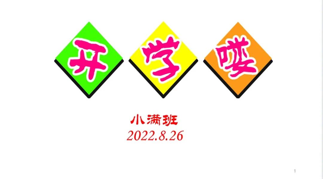 家长会_html_7ac6256c.jpg