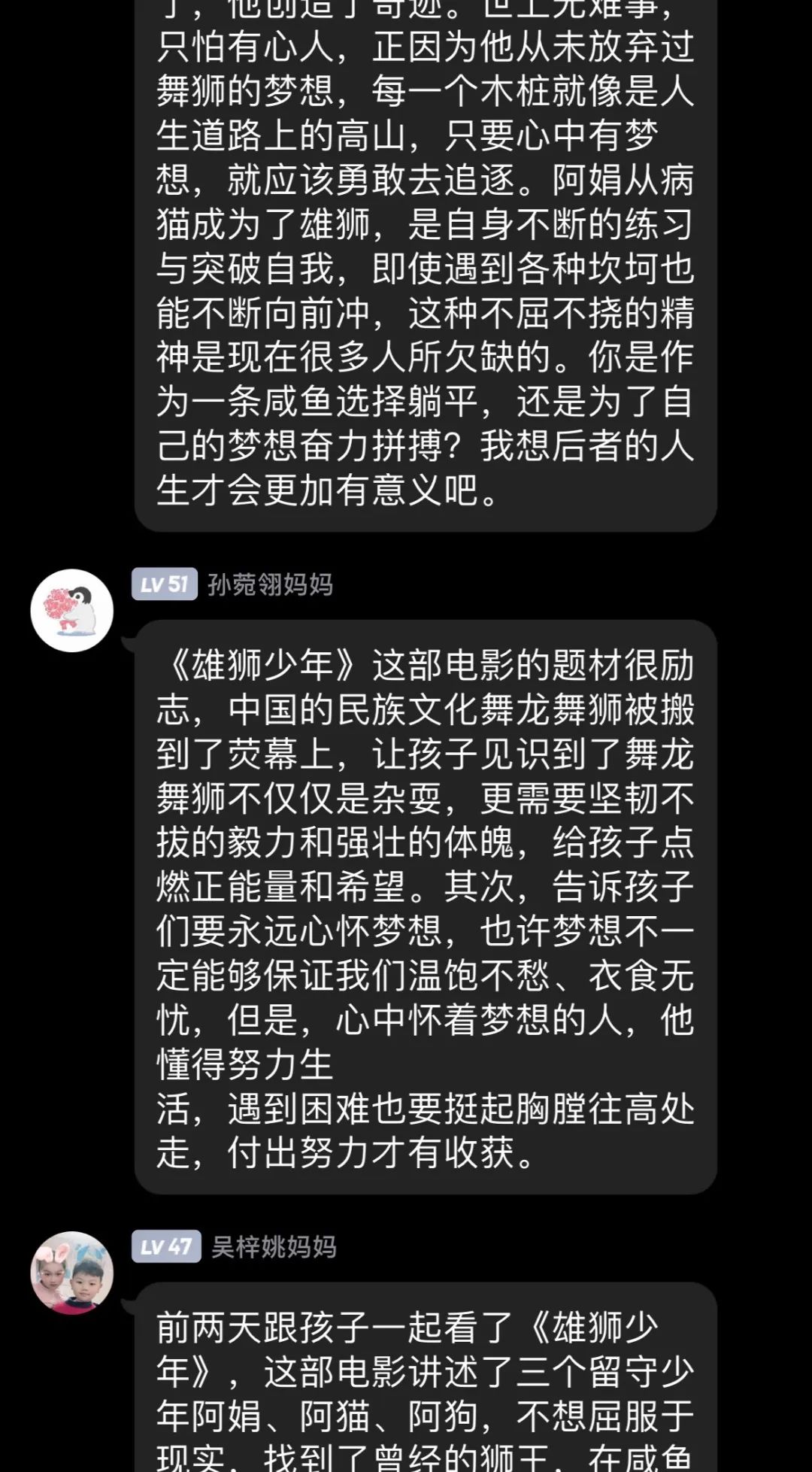 亲子电影_html_4b29c44a.jpg