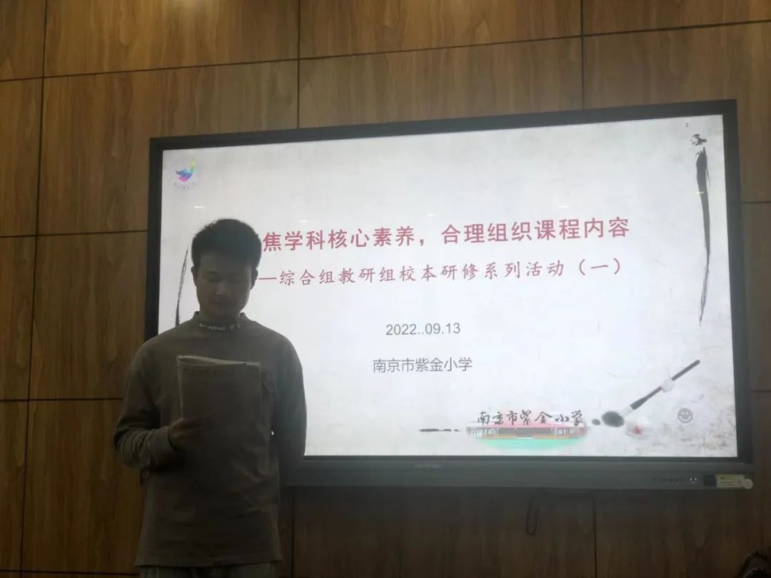 综合组备课_html_m8b1087a.jpg
