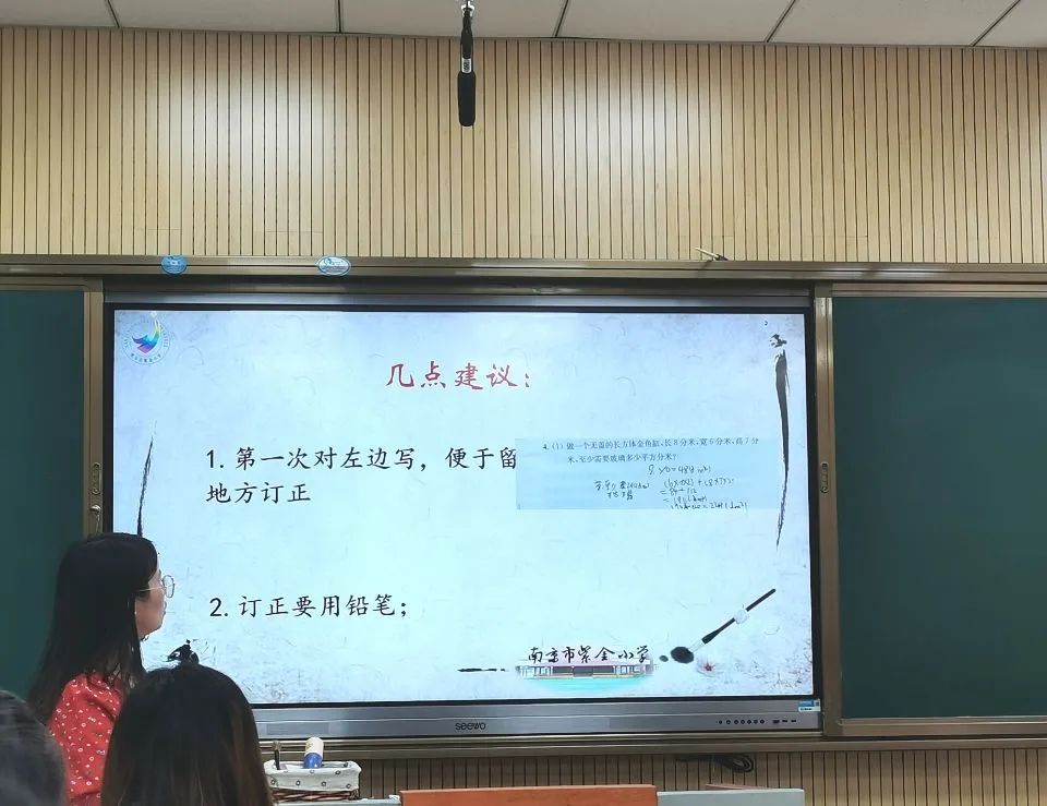五认真_html_31fa965d.jpg